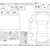 lexus lexus-others 2024 -LEXUS--ﾚｸｻｽLBX MAYH10--MAYH10-2001175---LEXUS--ﾚｸｻｽLBX MAYH10--MAYH10-2001175- image 4