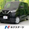 nissan roox 2020 quick_quick_B44A_B44A-0000321 image 1