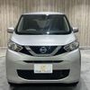 nissan dayz 2019 -NISSAN--DAYZ 5BA-B46W--B46W-0001683---NISSAN--DAYZ 5BA-B46W--B46W-0001683- image 11