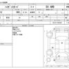 daihatsu hijet-van 2017 -DAIHATSU--Hijet Van EBD-S331V--S331V-0180345---DAIHATSU--Hijet Van EBD-S331V--S331V-0180345- image 3