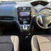 nissan serena 2014 quick_quick_HFC26_HFC26-241869 image 10