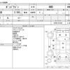 mazda bongo-wagon 1994 CFJ9657865 image 3