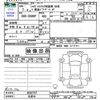 daihatsu hijet-truck 2025 CFJ1445200 image 3
