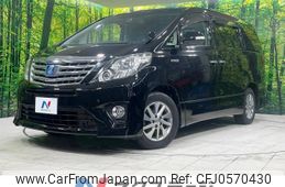 toyota alphard 2012 -TOYOTA--Alphard DAA-ATH20W--ATH20-8013366---TOYOTA--Alphard DAA-ATH20W--ATH20-8013366-