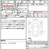 mazda roadster 2015 quick_quick_DBA-ND5RC_ND5RC-105208 image 19