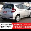 nissan note 2019 -NISSAN--Note HE12--HE12-250898---NISSAN--Note HE12--HE12-250898- image 2