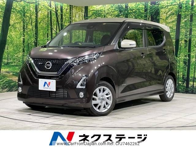 nissan dayz 2019 -NISSAN--DAYZ 5AA-B44W--B44W-0005541---NISSAN--DAYZ 5AA-B44W--B44W-0005541- image 1