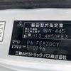mitsubishi-fuso canter 2005 CFJ1566382 image 9