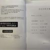 suzuki jimny 2007 -SUZUKI 【群馬 580ﾓ7417】--Jimny ABA-JB23W--JB23W-529592---SUZUKI 【群馬 580ﾓ7417】--Jimny ABA-JB23W--JB23W-529592- image 45