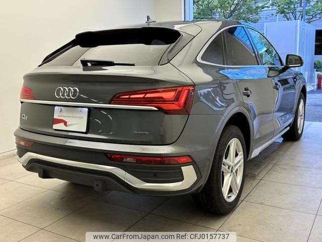 audi q5 2021 quick_quick_3CA-FYDTPS_WAUZZZFY0M2116028 image 2