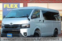 toyota hiace-wagon 2023 -TOYOTA--Hiace Wagon 3BA-TRH219W--TRH219-0043874---TOYOTA--Hiace Wagon 3BA-TRH219W--TRH219-0043874-