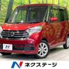 nissan dayz-roox 2017 -NISSAN--DAYZ Roox DBA-B21A--B21A-0369458---NISSAN--DAYZ Roox DBA-B21A--B21A-0369458- image 1