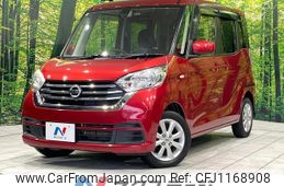 nissan dayz-roox 2017 -NISSAN--DAYZ Roox DBA-B21A--B21A-0369458---NISSAN--DAYZ Roox DBA-B21A--B21A-0369458-