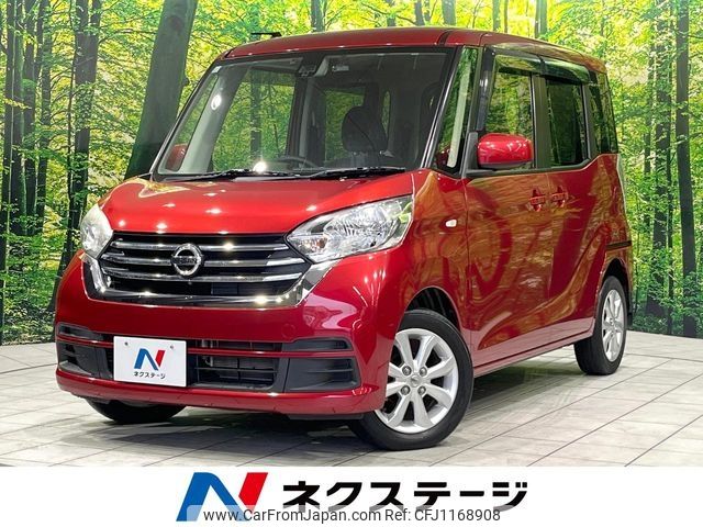 nissan dayz-roox 2017 -NISSAN--DAYZ Roox DBA-B21A--B21A-0369458---NISSAN--DAYZ Roox DBA-B21A--B21A-0369458- image 1
