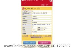 honda stream 2008 CFJ1797802