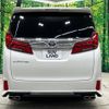 toyota alphard 2021 -TOYOTA--Alphard 3BA-AGH30W--AGH30-9030944---TOYOTA--Alphard 3BA-AGH30W--AGH30-9030944- image 14