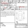 suzuki hustler 2018 quick_quick_DAA-MR41S_MR41S-299427 image 15