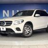 mercedes-benz glc-class 2016 -MERCEDES-BENZ--Benz GLC DBA-253946C--WDC2539462F049624---MERCEDES-BENZ--Benz GLC DBA-253946C--WDC2539462F049624- image 14