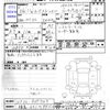 nissan x-trail 2014 -NISSAN 【福島 301ﾉ9952】--X-Trail NT32--035707---NISSAN 【福島 301ﾉ9952】--X-Trail NT32--035707- image 3