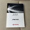 toyota premio 2014 CFJ1785298 image 35