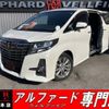 toyota alphard 2017 quick_quick_AGH30W_AGH30-0103854 image 1