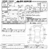 daihatsu cast 2018 -DAIHATSU--Cast LA250S-0120258---DAIHATSU--Cast LA250S-0120258- image 3