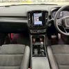 volvo xc40 2022 quick_quick_5AA-XB420TXCM_YV1XZK8MMN2752084 image 2