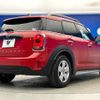 mini mini-others 2019 CFJ1787882 image 19