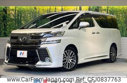 toyota vellfire 2015 quick_quick_AGH30W_AGH30-0024028