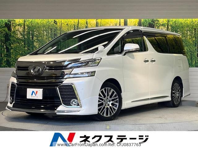 toyota vellfire 2015 quick_quick_AGH30W_AGH30-0024028 image 1