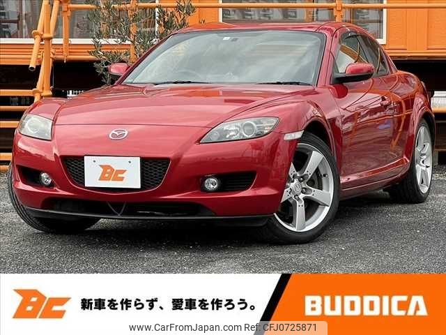 mazda rx-8 2003 -MAZDA--RX-8 LA-SE3P--SE3P-104199---MAZDA--RX-8 LA-SE3P--SE3P-104199- image 1