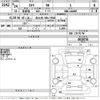 subaru stella 2012 CFJ1490375 image 3