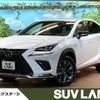 lexus nx 2018 CFJ1701004 image 1