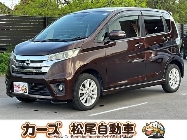 nissan dayz 2015 -NISSAN--DAYZ B21W--0206306---NISSAN--DAYZ B21W--0206306- image 1