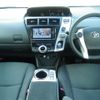 toyota prius-α 2013 -TOYOTA--Prius α DAA-ZVW41W--ZVW41-3235290---TOYOTA--Prius α DAA-ZVW41W--ZVW41-3235290- image 26