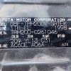 toyota hiace-van 2017 -TOYOTA--Hiace Van TRH200V--0261046---TOYOTA--Hiace Van TRH200V--0261046- image 11