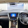 toyota alphard 2020 -TOYOTA--Alphard 3BA-AGH35W--AGH35-0046543---TOYOTA--Alphard 3BA-AGH35W--AGH35-0046543- image 16