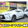 citroen ds3 2016 CFJ1753220 image 1