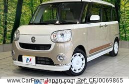 daihatsu move-canbus 2017 -DAIHATSU--Move Canbus DBA-LA800S--LA800S-0086938---DAIHATSU--Move Canbus DBA-LA800S--LA800S-0086938-