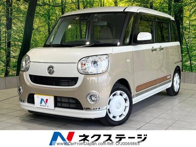 daihatsu move-canbus 2017 -DAIHATSU--Move Canbus DBA-LA800S--LA800S-0086938---DAIHATSU--Move Canbus DBA-LA800S--LA800S-0086938- image 1