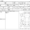 suzuki solio 2013 -SUZUKI 【所沢 531ﾀ 878】--Solio DBA-MA15S--MA15S-657524---SUZUKI 【所沢 531ﾀ 878】--Solio DBA-MA15S--MA15S-657524- image 3