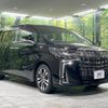 toyota alphard 2020 -TOYOTA--Alphard 3BA-AGH35W--AGH35-0043052---TOYOTA--Alphard 3BA-AGH35W--AGH35-0043052- image 18