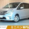 nissan serena 2011 -NISSAN--Serena DBA-FC26--FC26-018752---NISSAN--Serena DBA-FC26--FC26-018752- image 1