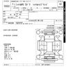 honda shuttle 2022 -HONDA--Shuttle GP7-2216817---HONDA--Shuttle GP7-2216817- image 3