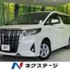 toyota alphard 2018 -TOYOTA--Alphard DAA-AYH30W--AYH30-0064635---TOYOTA--Alphard DAA-AYH30W--AYH30-0064635- image 1