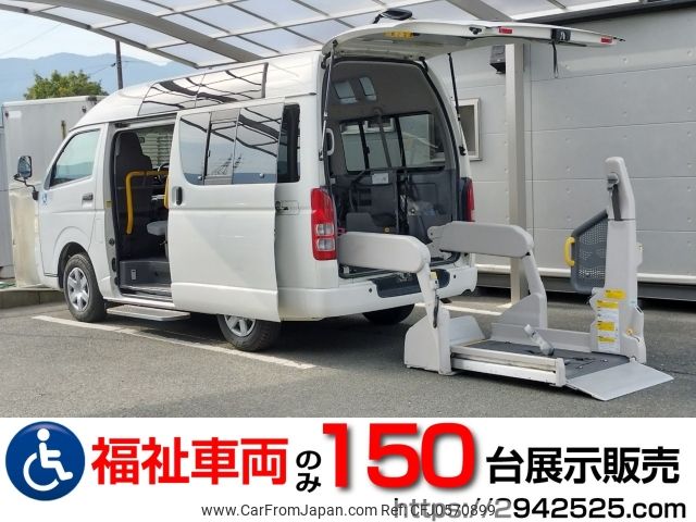 toyota hiace-van 2010 -TOYOTA--Hiace Van CBF-TRH200Kｶｲ--TRH200-0119453---TOYOTA--Hiace Van CBF-TRH200Kｶｲ--TRH200-0119453- image 1