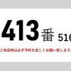 mitsubishi-fuso fighter 2017 CFJ1359828 image 3