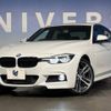 bmw 3-series 2018 -BMW--BMW 3 Series LDA-8C20--WBA8C520X0A797191---BMW--BMW 3 Series LDA-8C20--WBA8C520X0A797191- image 11