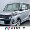 nissan dayz-roox 2018 -NISSAN--DAYZ Roox DBA-B21A--B21A-0529936---NISSAN--DAYZ Roox DBA-B21A--B21A-0529936- image 1