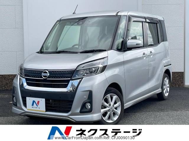 nissan dayz-roox 2018 -NISSAN--DAYZ Roox DBA-B21A--B21A-0529936---NISSAN--DAYZ Roox DBA-B21A--B21A-0529936- image 1